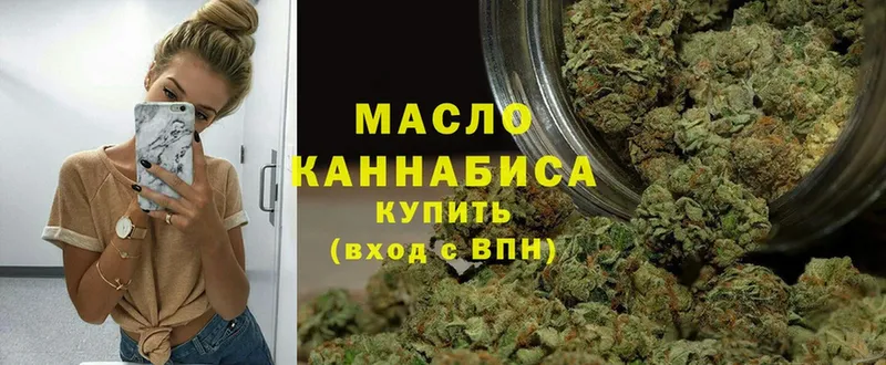 Дистиллят ТГК жижа  купить закладку  Бузулук 